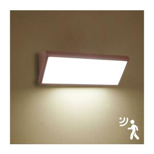 Brilagi - LED kültéri fali lámpatest érzékelővel TRIANGLE LED/42W/230V barna IP65 BRI677 kép